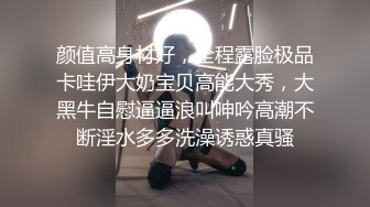 漂亮嫩妹茉莉花开收费秀洗澡唠嗑自慰十分诱人