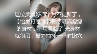 淫乱大啪踢~多个美女被干【桃色十足】风骚姐妹花~极品颜值女神爆操【133V】 (57)