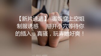 【重磅核弹】女神级反差婊【瑜宝】高价VIP群裸舞露出福利