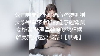 桑拿小胖妹3