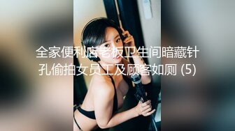 【极品巨乳??甄藏】推特巨乳00后母狗『Kim』大尺度性爱私拍 爆裂黑丝抽插粉嫩小穴高潮