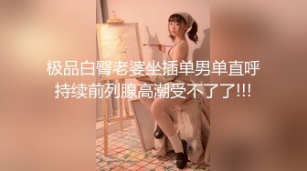 喜氣洋洋,眼鏡清純反差婊閨房大秀,開檔黑絲,沐洱有點黑,奶子碩大