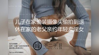 STP18718 【今日推荐】极品丰臀留学生『梅朵儿』和大屌男友激情性爱私拍流出  纹身制服诱惑 无套后入 淫穴篇