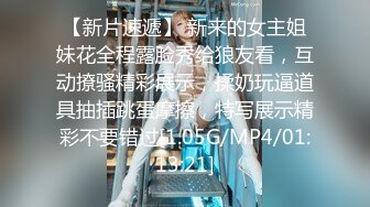 STP30753 清纯系天花板！颜值眼镜美少女！带嫩闺蜜一起小秀，脱光光揉捏贫乳，翘起屁股多毛嫩穴 VIP0600