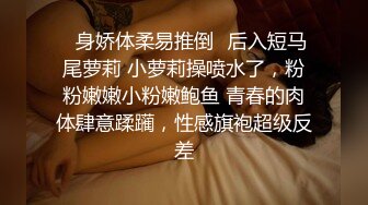 自制字幕 极品高颜值小少妇 红色短裤大白长腿，香舌口交床上大乱战