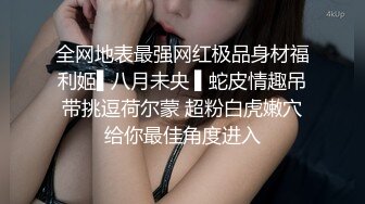 路边公交车站一路跟踪抄底多位年轻美女少妇