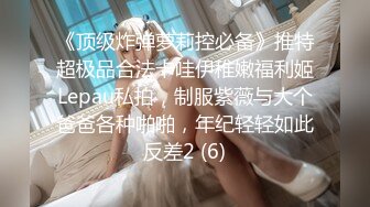 老中医SPA养生馆，丰满白皙少妇 (1)