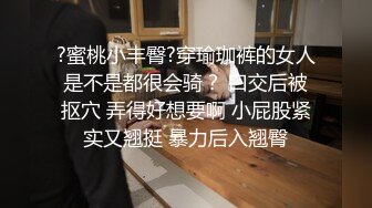 《监控破解》偷窥小伙带着极品女友各种姿势啪啪