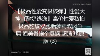 漂亮小姐姐吃鸡啪啪 怎么变的这么大 顶到了 被大鸡吧操的很舒坦 没想到人小奶子不小