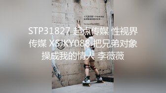 STP22958 极品半糖女神  超美身材女神约战大屌粉丝 超级回馈大屌肆意抽插极致粉穴 爆精内射