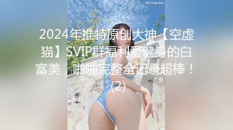 猥琐大神偷窥刚搬来的合租美女洗澡 实在受不了下药强奸