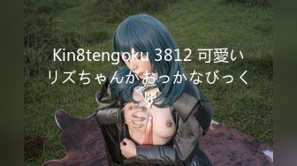 [无码破解]MUDR-243 カルト女子 少女信者?ひなのの場合 日焼けあとの残るいたいけな少女信者に中出し三昧！ 伊織ひなの