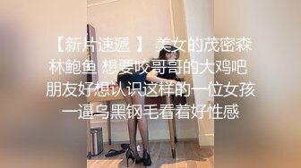 高颜值女神【冉北北】 丝袜大长腿蜜桃臀尤物白皙大奶多毛粉穴特写情趣黑丝诱惑1