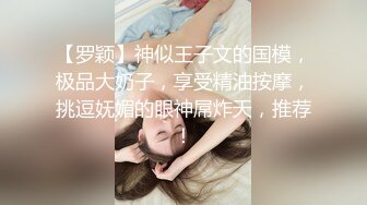 极品女神『韩夏恩&amp;白思言』《全裸妄想》高颜值美女双人情色互动