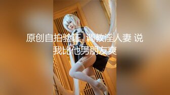 极品少女肉体换取医药费 金善雅