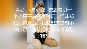 顶级反差婊骚货偶尔不小心露脸 长得非常甜美，白虎粉逼高挑美腿好身材，最新作品出炉，格子黑丝 极品大长腿做爱