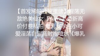  孕味十足风骚小少妇两女一男激情啪啪，包臀裙开档肉丝，翘起屁股等待插入，骑乘打桩大力猛操肥臀