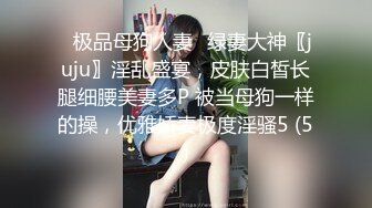 STP30010 國產AV 蜜桃影像傳媒 PMC388 誘拐街頭素人女大學生 斑斑