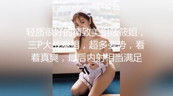 【最强❤️乱伦鬼父】 海角老淫✿ 进阶新作萝莉女儿学习看片做爱 白虎馒头穴极度诱人 肉棒狠狠抽刺满满的都是父爱