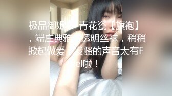 [原创] 夜场少妇为了钱出卖自己的屁眼 每次都不用润滑肛交她 完整版看简界