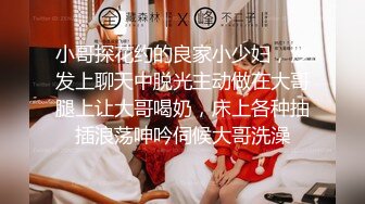 女双教师魅惑禁忌恋 捆绑旗袍百合 女仆求爱