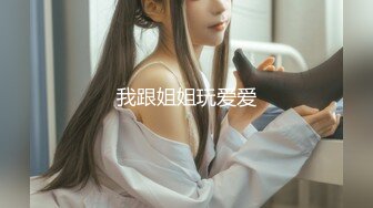 ?软萌乖巧萌妹?青春活力花季美少女〖MasukuChan〗cos装 超敏感的白虎小嫩穴 大鸡巴随便插几下就喷水了外语版