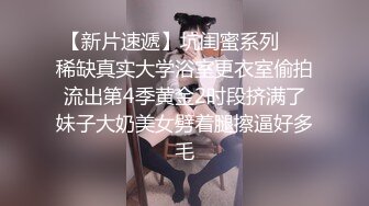 果冻传媒-淫荡前女友-范可可