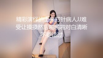 网红美少女三月樱花大二学妹逃课陪 富二代男友 到海景房啪啪