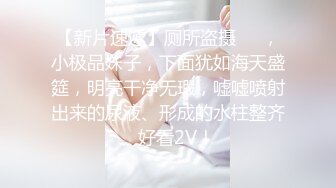  快手舞蹈生交性爱啪啪~和哥哥各种姿势爆操~洗浴诱惑