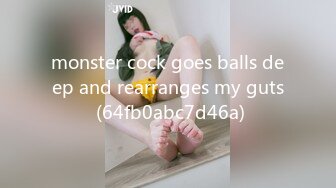 monster cock goes balls deep and rearranges my guts (64fb0abc7d46a)