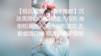 【9总全国探花】外围小姐姐直呼好舒服，风骚水多激情啪啪，很是诱惑喜欢不要错过