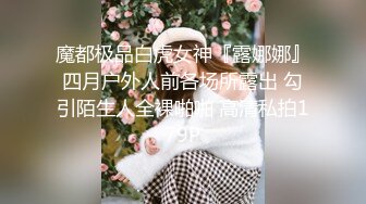 淫荡人妻穿上情趣婚纱为我服务（完整版看简界）