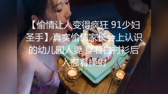 P站著名博主淫欲少妇法籍亚裔「Nicolove」OF露脸性爱私拍 顶级亚裔网黄挨操阿黑颜【第三弹】