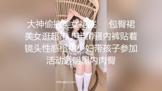 羞涩的小姨子