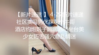 【新片速遞】光头哥哥好视角，侧边后入美少妇，呻吟不止无套操逼淫水很多