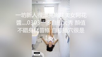 情人節的狂歡夜姐姐看著妹子被猛男幹的神魂顛倒