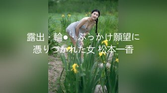 (HD1080P)(ネオペイ)(fc4121180)ウブな女大生・・・快楽を噛みしめ幾度となく絶頂し-宮突かれて感じまくる姿にたまらず2回連続膣内射精！！