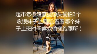 《高能预警✅重磅》极品清纯OnlyFans网红软嫩小翘臀精神短发CDTS【路亚】私拍~激情啪啪紫薇~你要知娚而上吗？