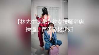 SWAG 氣質美女自慰完洗香香等待被入侵