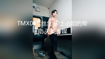 白丝露脸情趣装诱惑小护士跟男友激情大秀，深喉口交大鸡巴让小哥舔逼，无套抽插后入奶子乱晃，掰着逼让哥草