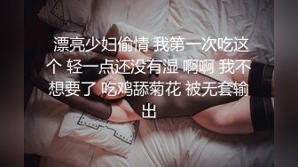 【家庭摄像头破解】，美艳少妇和儿子在房间，翻箱倒柜找裙子，当着儿子面换衣服，那酮体那奶子垂涎哇！