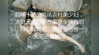 纯欲反差清纯少女『优咪』✿性奴女学生肛门调教、双穴插入、拘束高潮、自慰性交、连续高潮、淫语后穴、BDSM