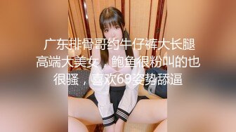 肉麻男给性感情趣骚女友舔逼激情后插高清完整版