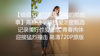  性美盛宴网红尤物极品嫩模女神肉包美乳少女来送圣诞节礼物