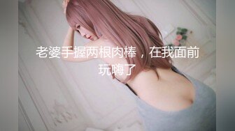 可爱风的小美女穿着情趣女仆制服大眼睛楚楚动人受不了一把抱住爱抚揉捏啪啪肉棒直立骑乘套弄真爽2