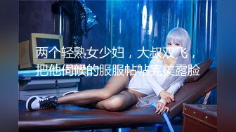 [SWAG]LS-0026女學生與教授能量交換