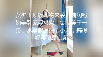 【TM0100】父子俩援交学生妹 男朋友的爸爸也是我的金主爸爸 #尤莉