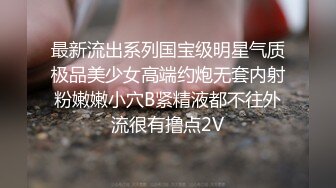 黑客破解家庭偷拍 官二代小胖泡妞请吃寿司吃完上床啪啪啪