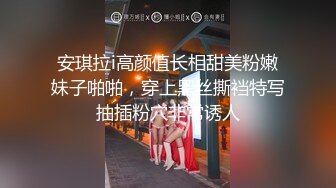 【精品泄密】優雅氣質女教師日常啪啪誘惑私拍福利 穿著黑絲的課後輔導！淫腳授業！無套爆插騷穴 越是端莊優雅私下越是淫蕩反差 原版高清