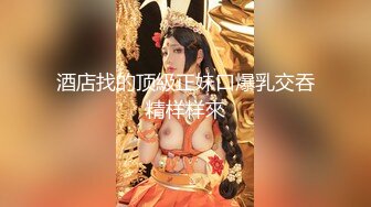 快手21W粉丝一字马女神【奥利圆妹】极品翘臀气质小美眉，自慰裸舞湿透的粉穴，非常诱人！